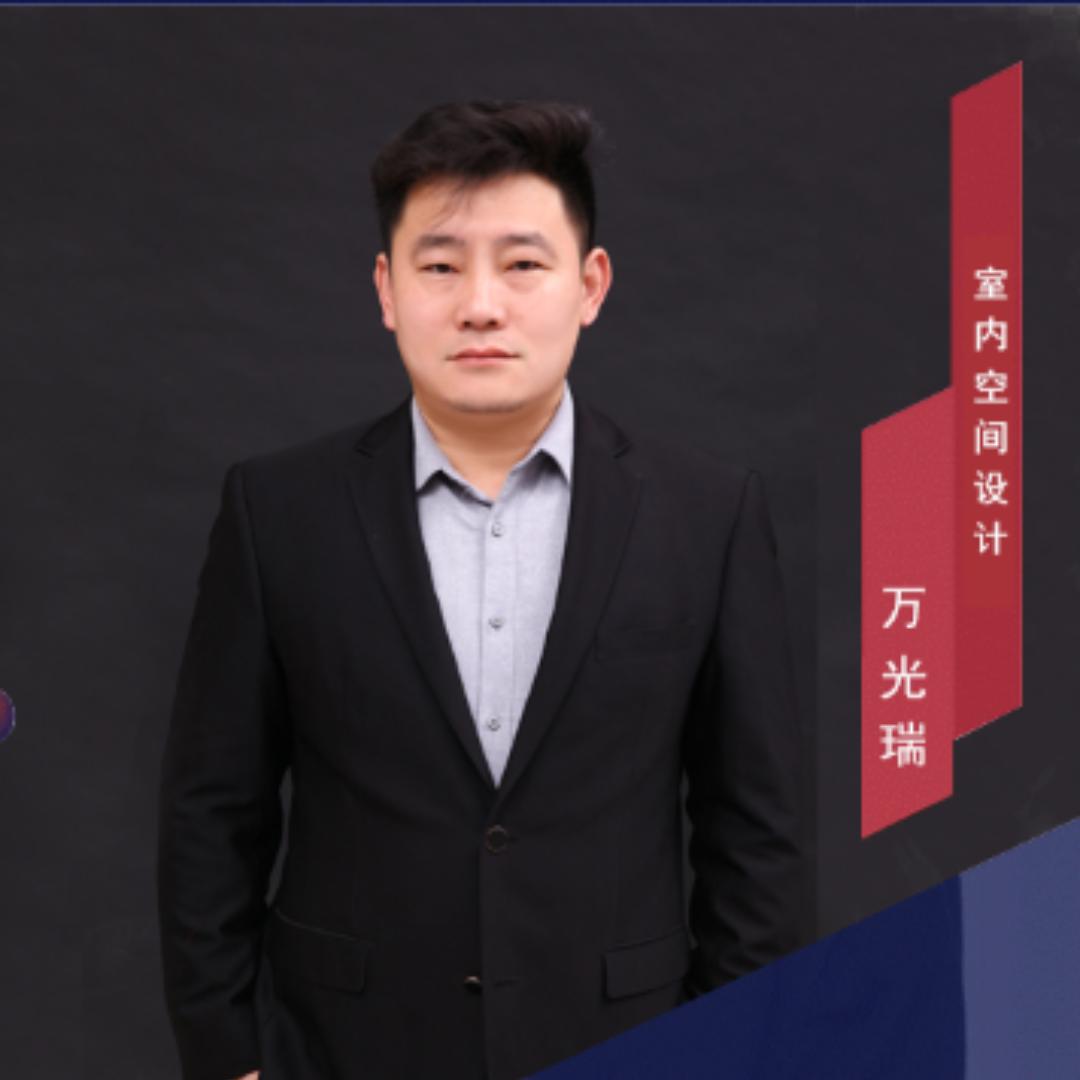 新泰装修人-万光瑞
