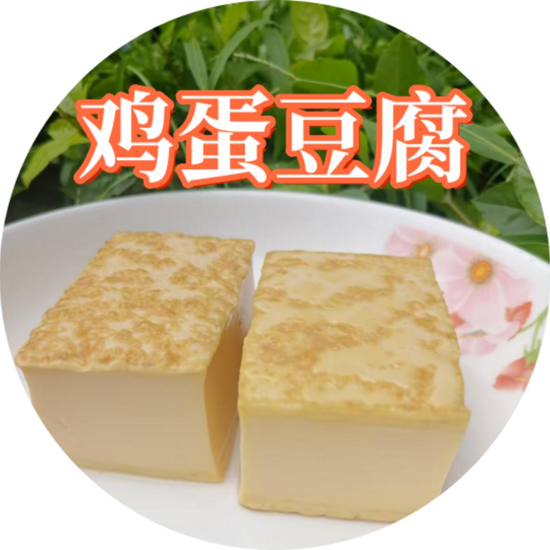 柳州江玲鸡蛋豆腐