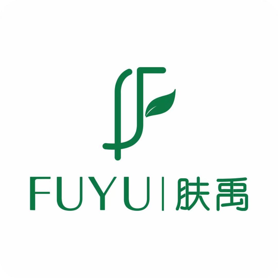 宝应肤禹皮肤管理中心