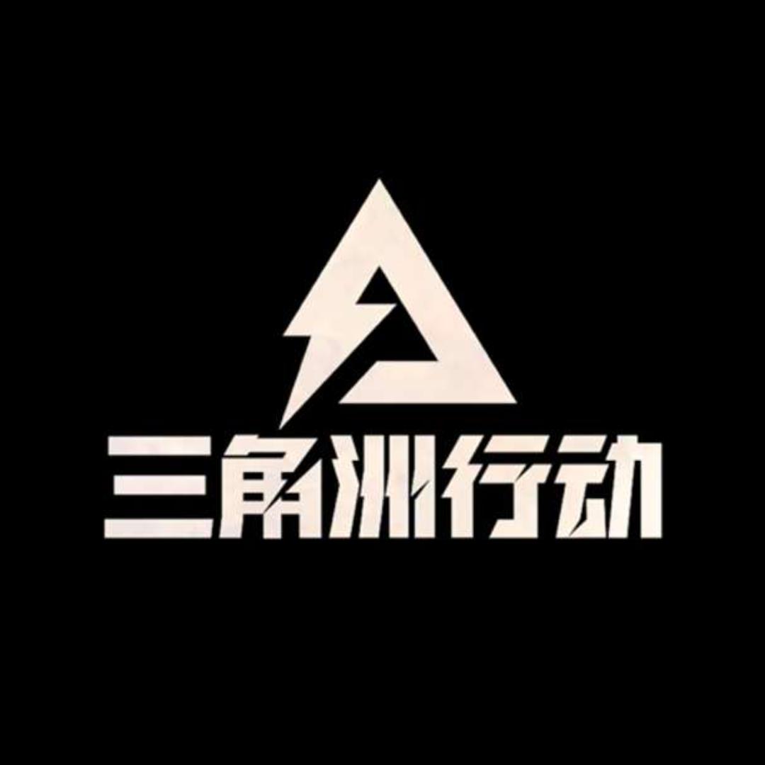 大云（三角洲行动）