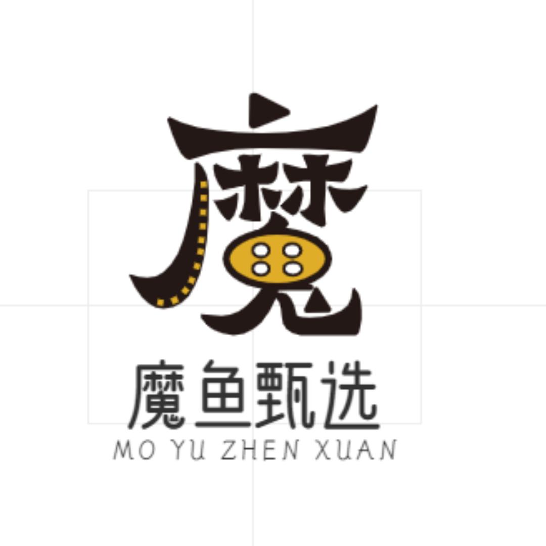 魔鱼影视