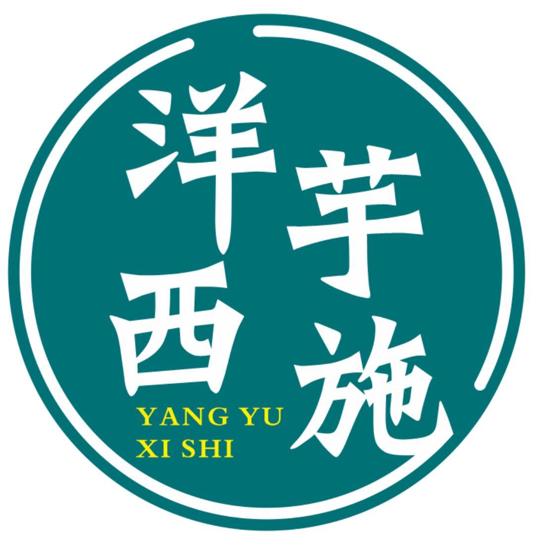 会泽洋芋西施总部