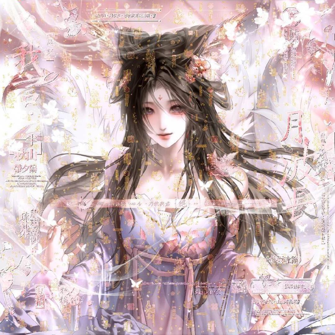 林雨