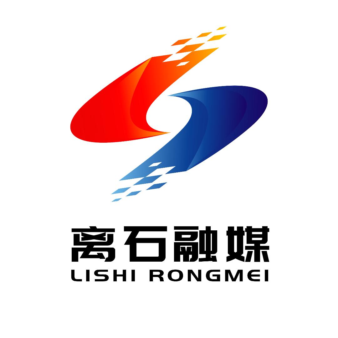 离石融媒