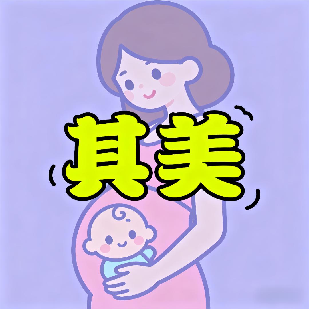 太原其美小助手