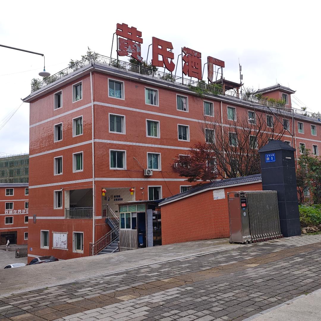 贵州华潇酒业有限公司企业店