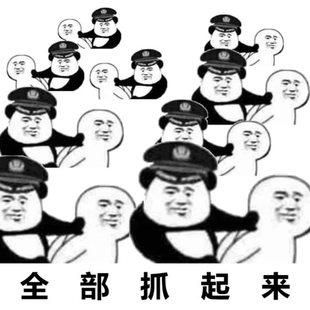 王探长