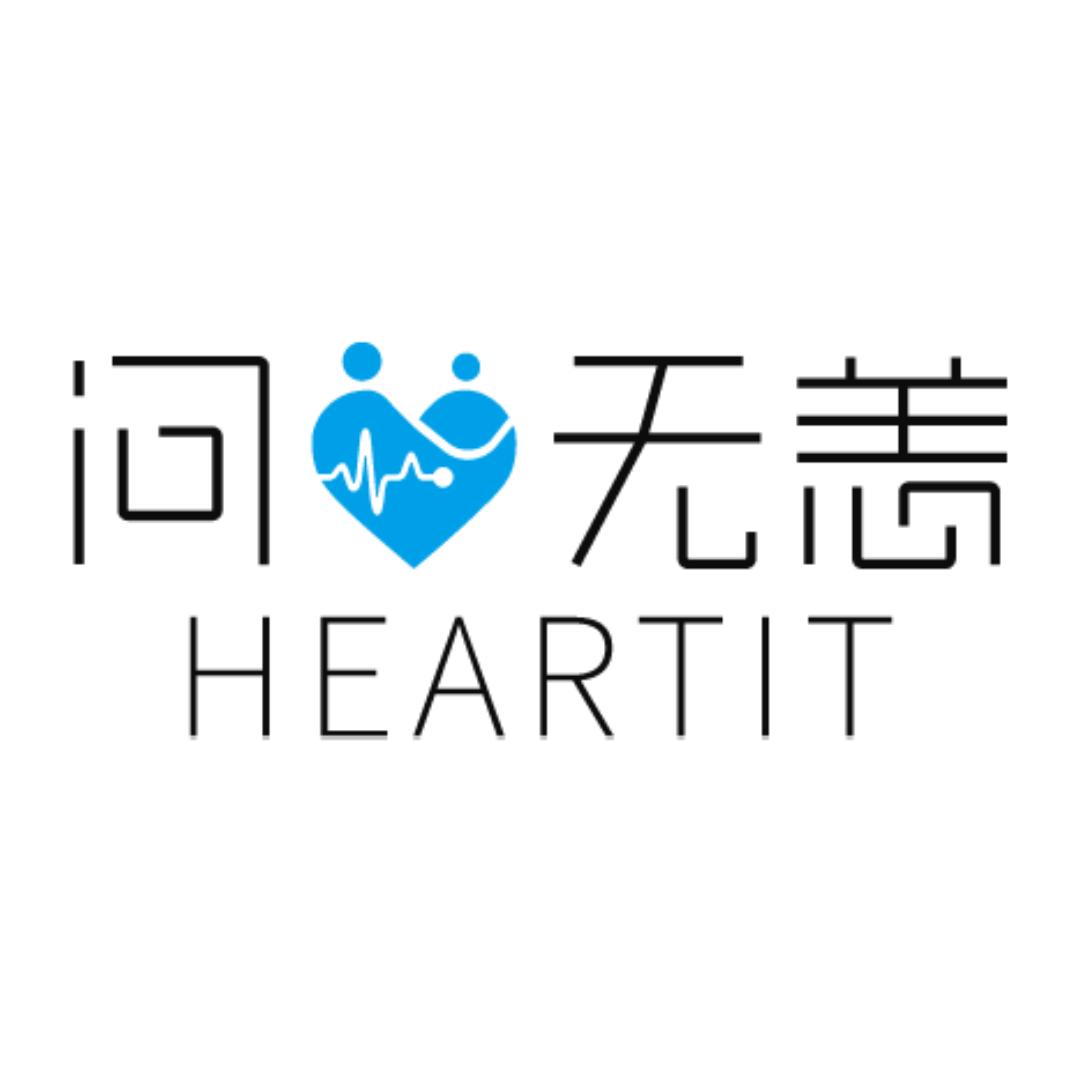 问心无恙医疗器械旗舰店