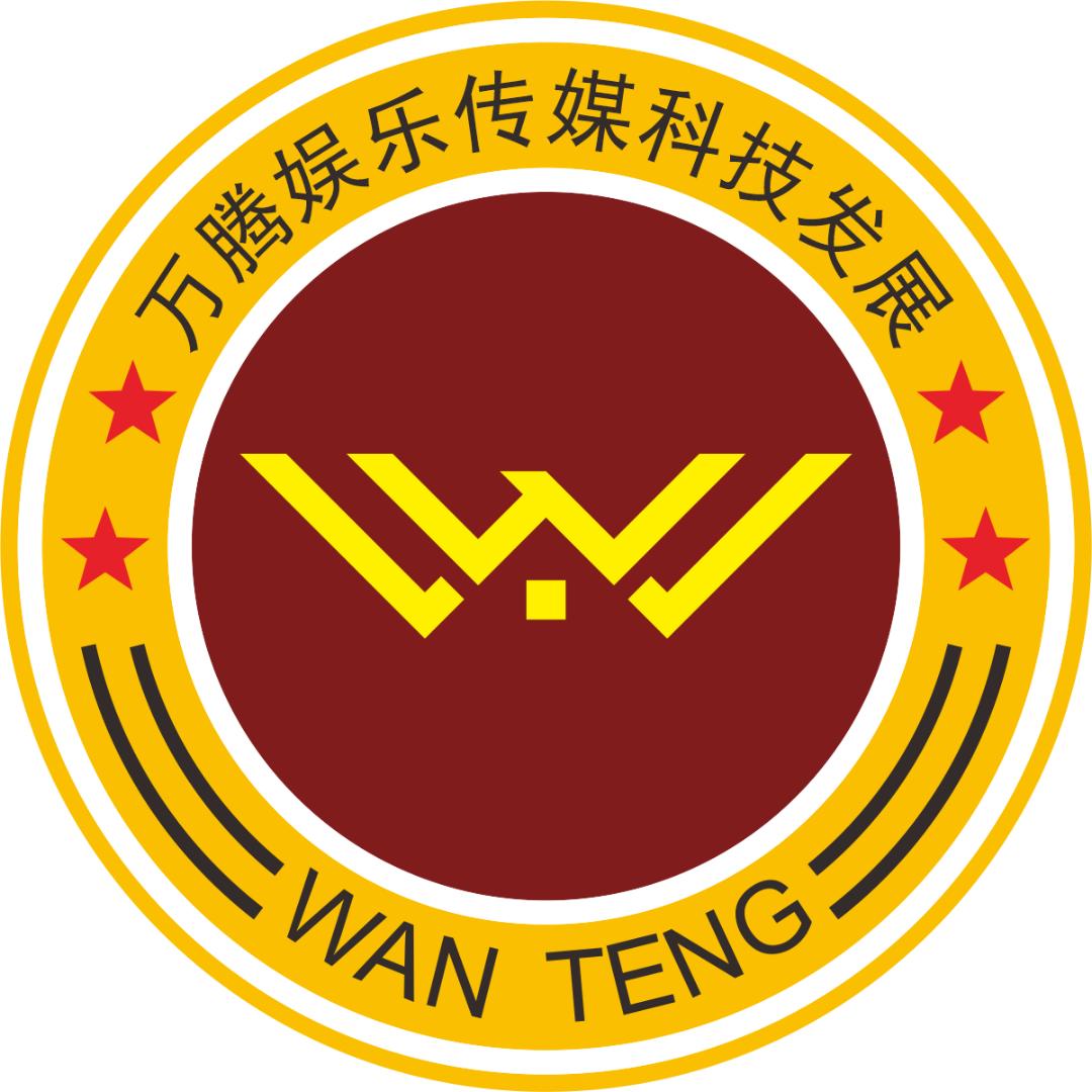 广东万腾传媒