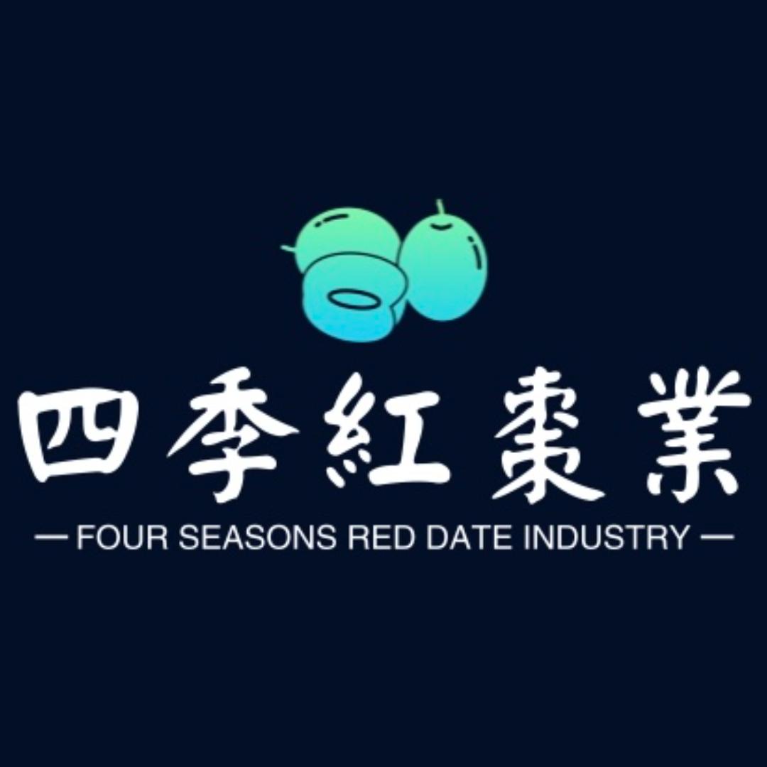 四季红干果店