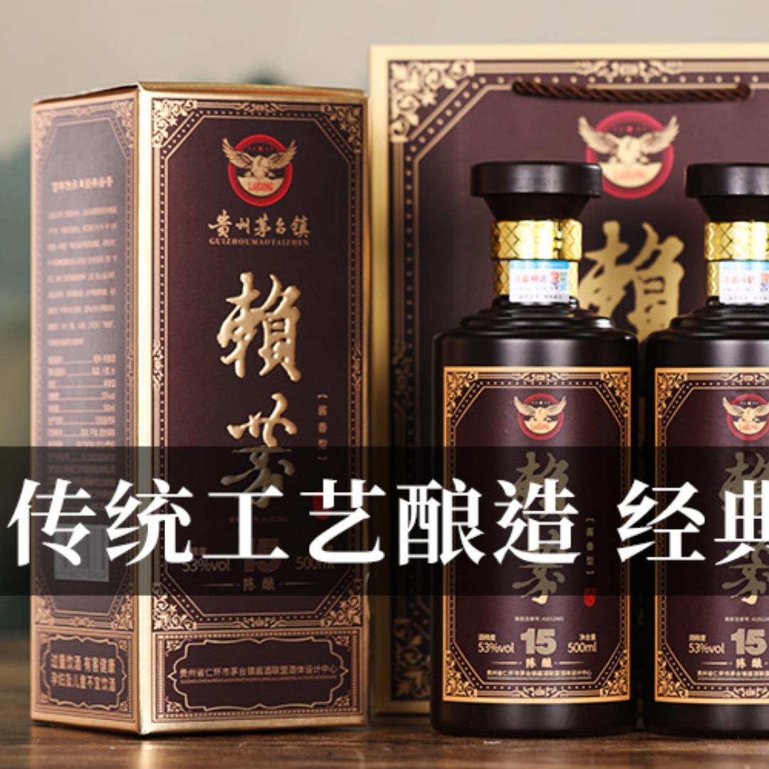 茅香白酒专营店