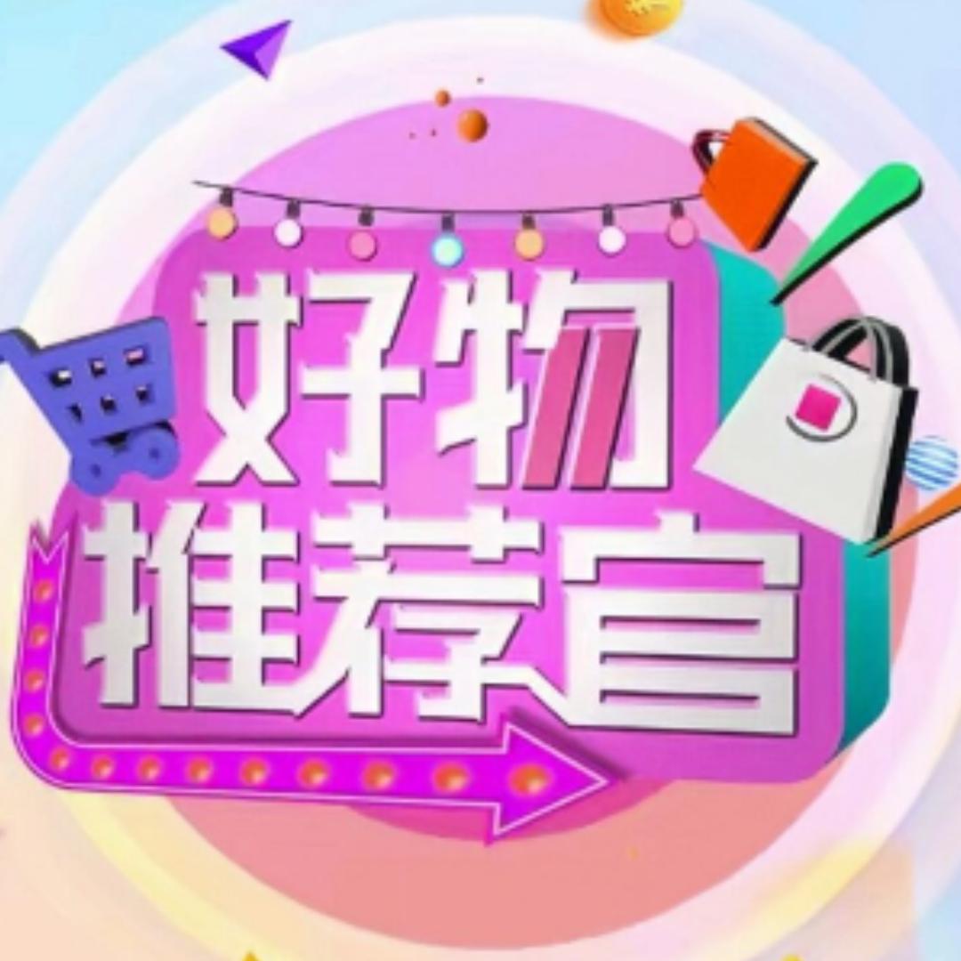 阿雅🛒好物推荐官