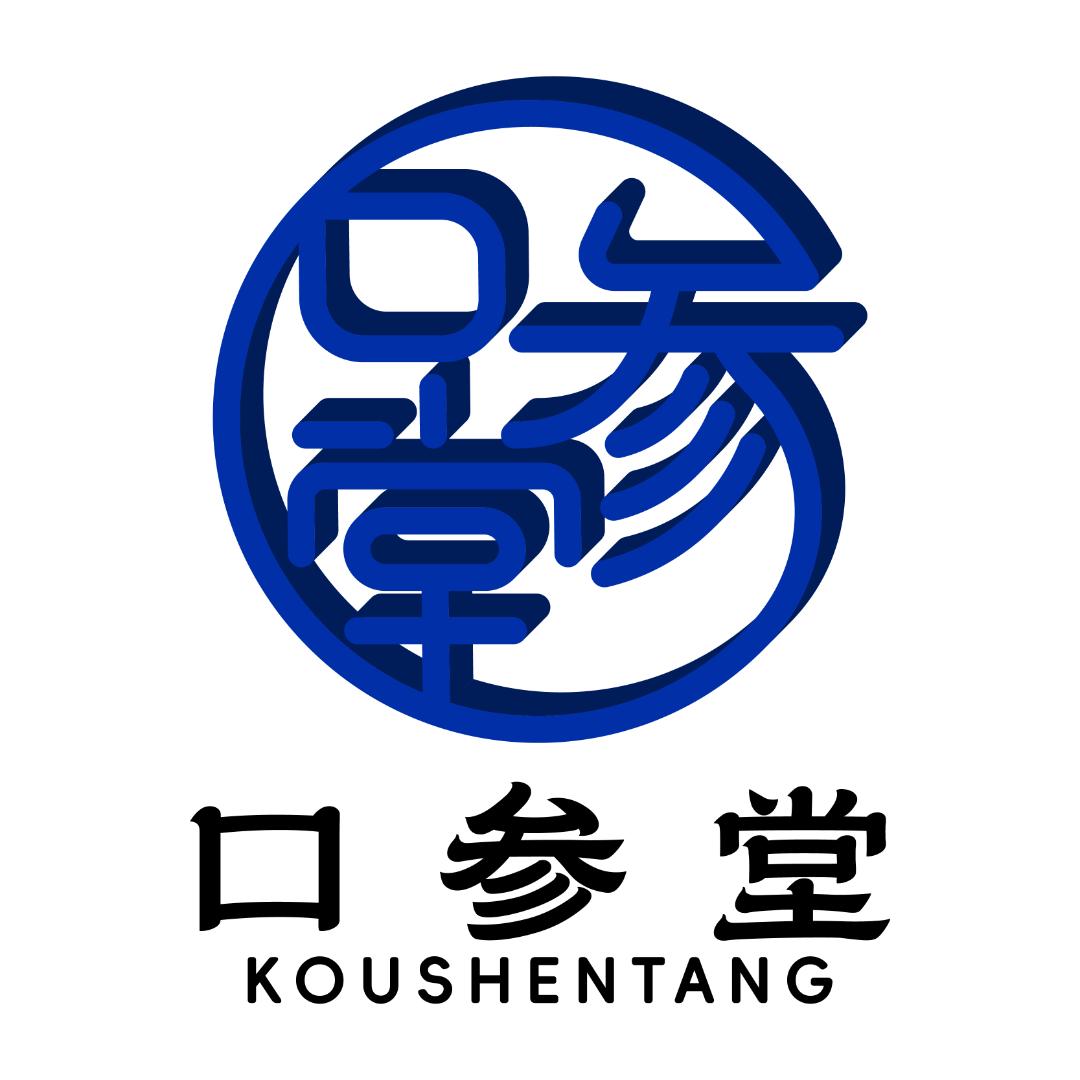 大连口参堂海参工厂