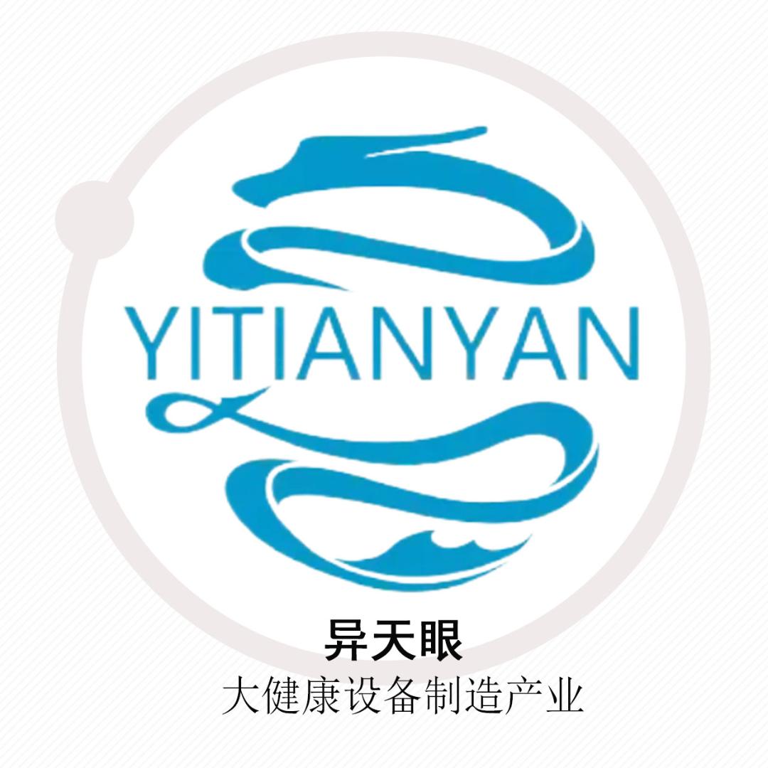 异天眼·健康守护