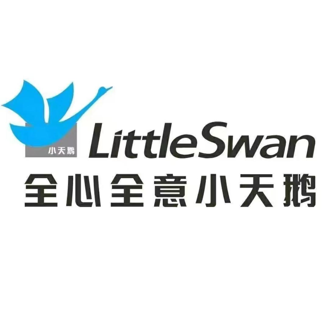 全心全意小天鹅在苏北