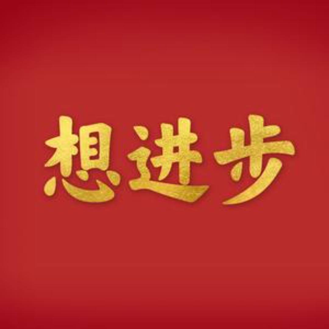 豫言书摘
