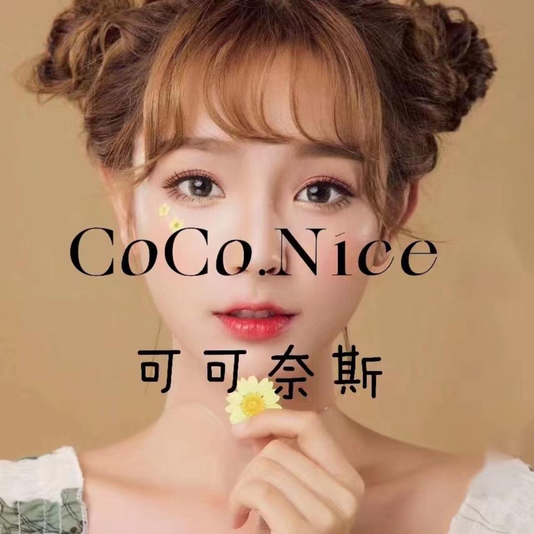 可可奈斯自助美甲美睫(增城万达店)