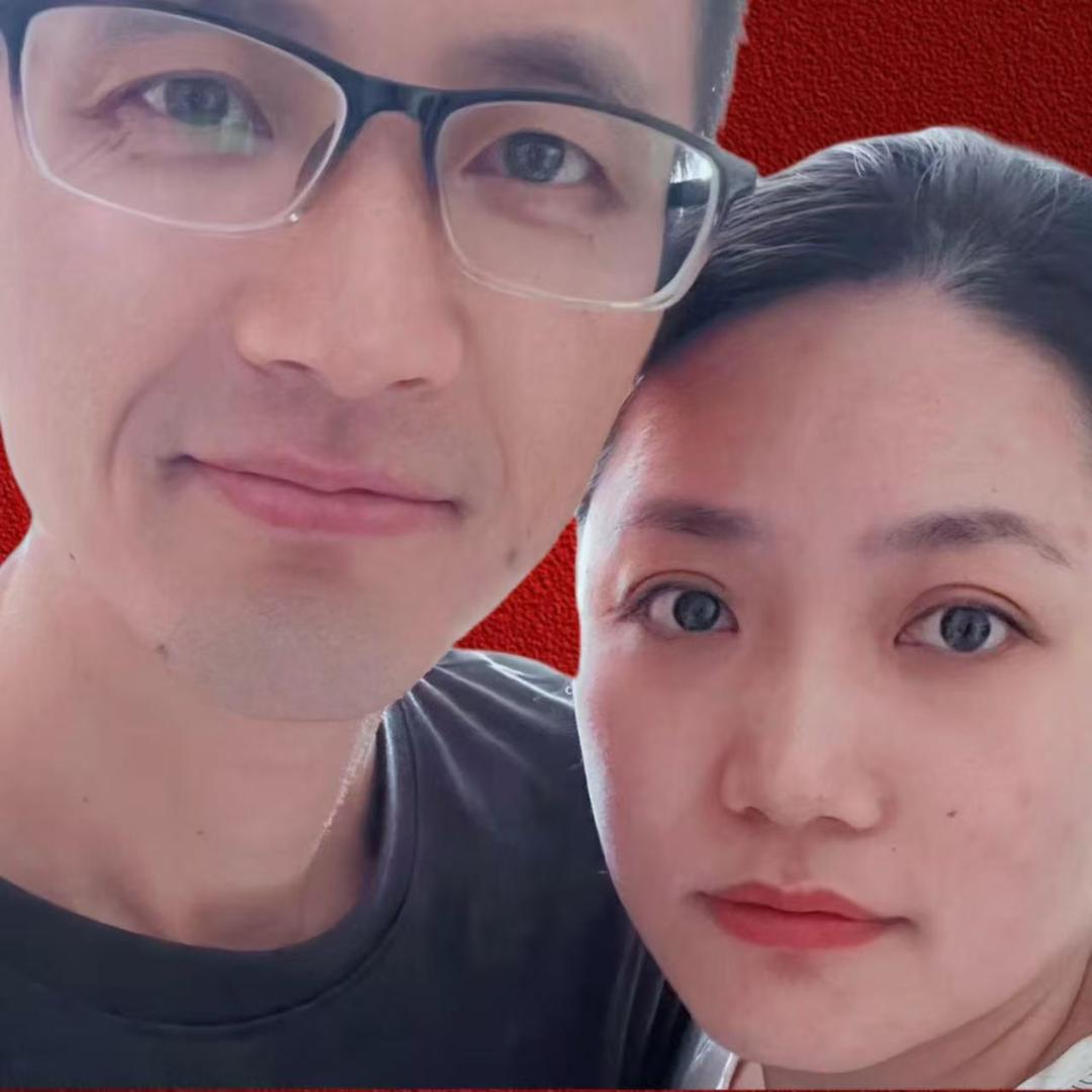 小七夫妇