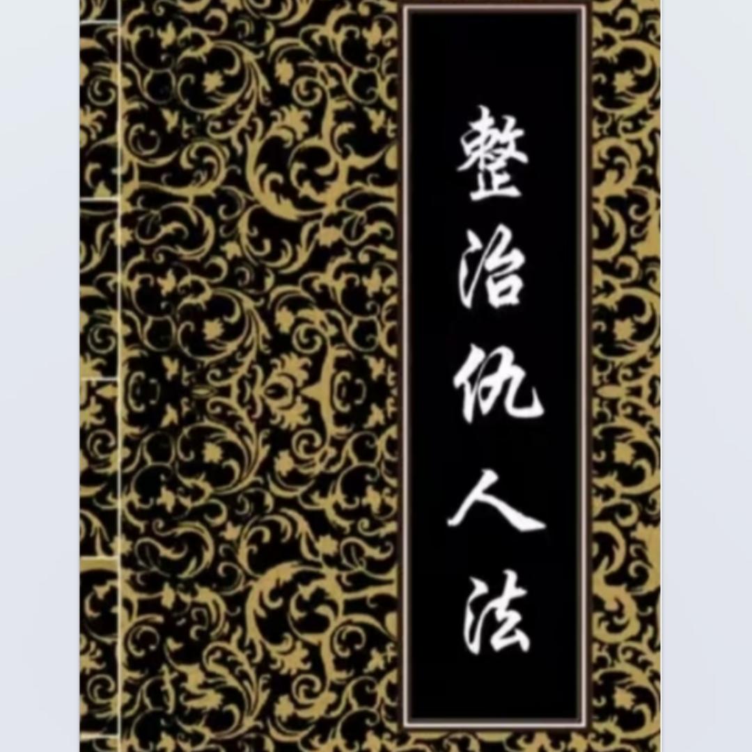无极书店