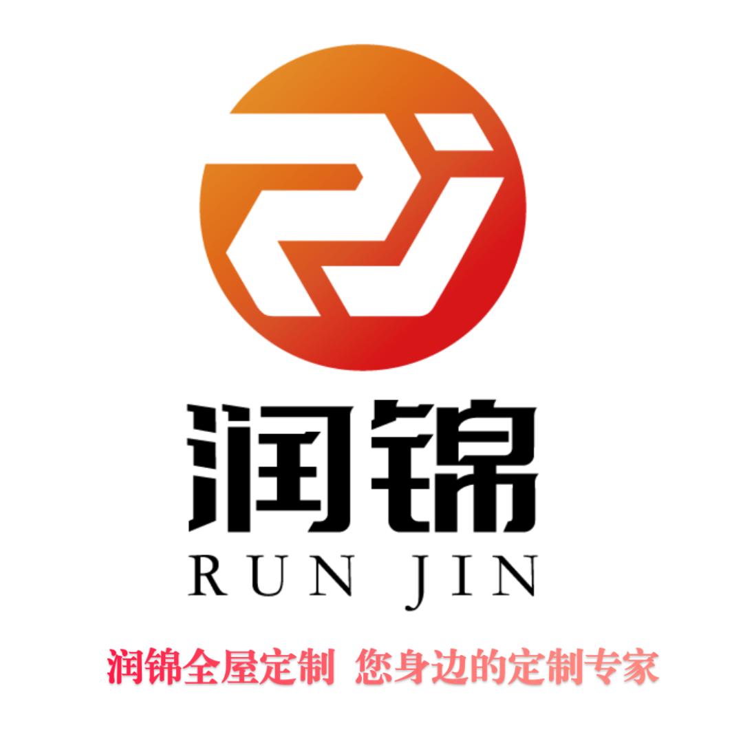 润锦全屋定制工厂