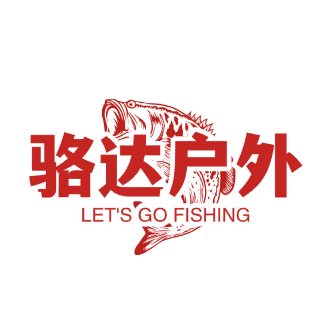 骆达路亚
