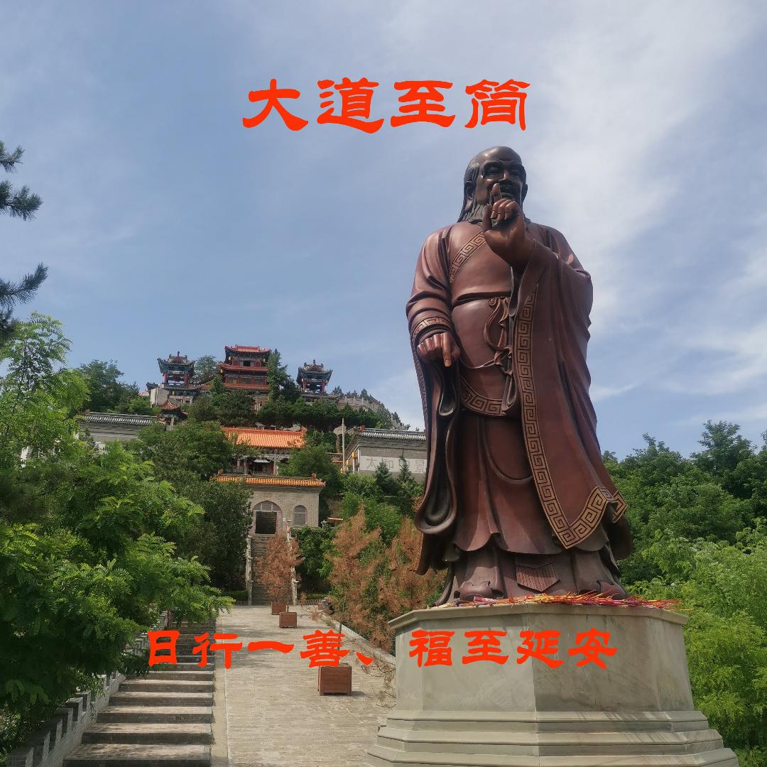 忠易堂_祝由健康文化传承