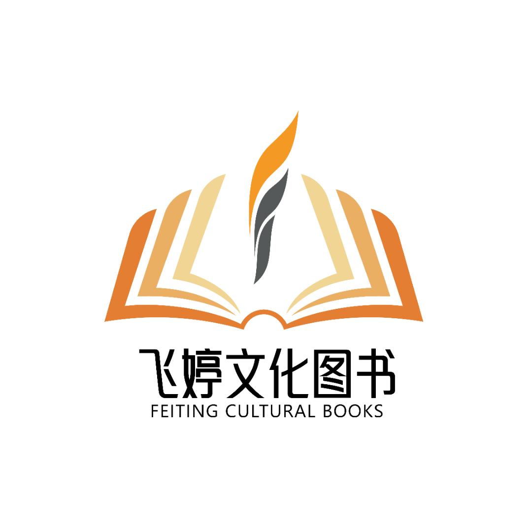 飞婷读书日记
