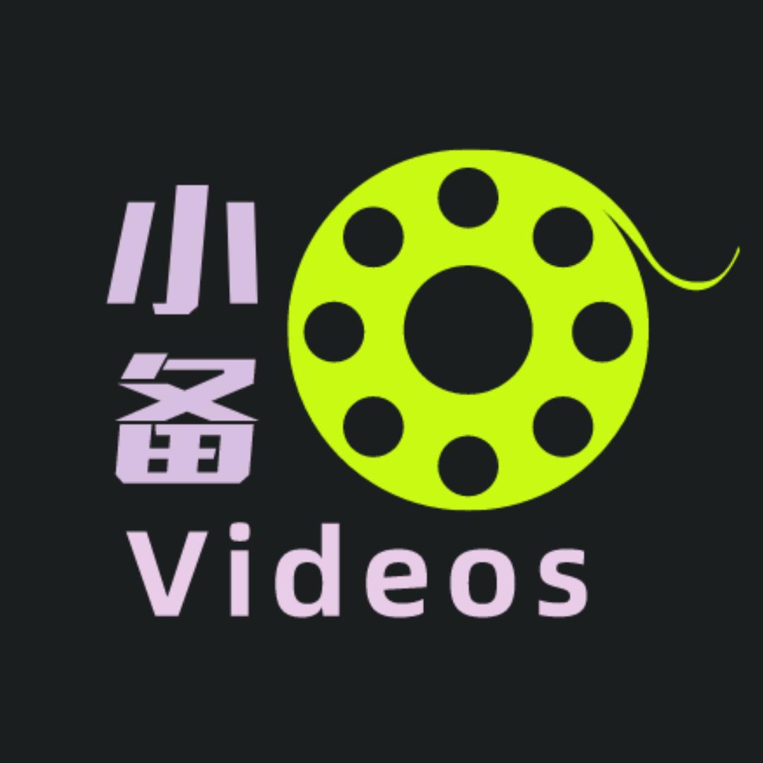 小备影视文学