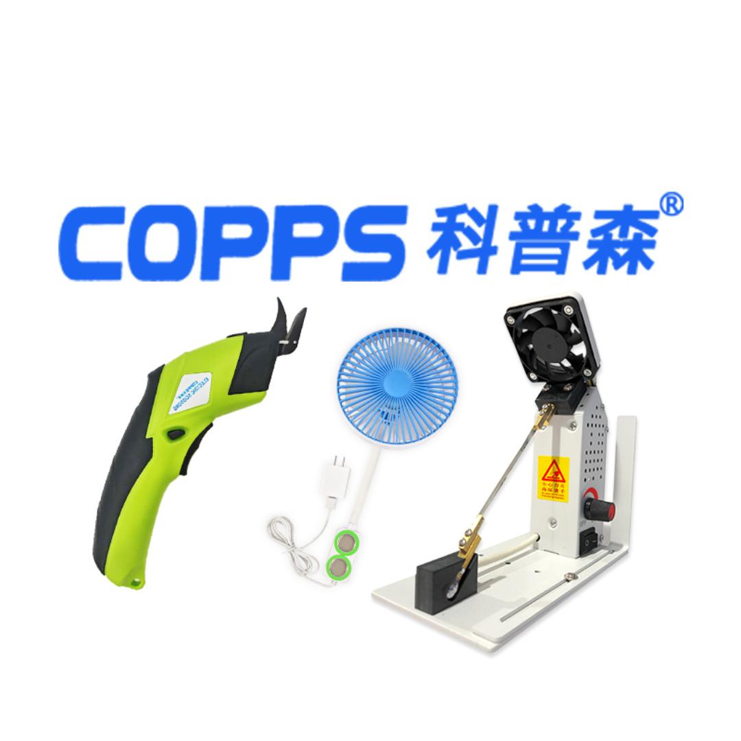 广州科普森电子科技有限公司