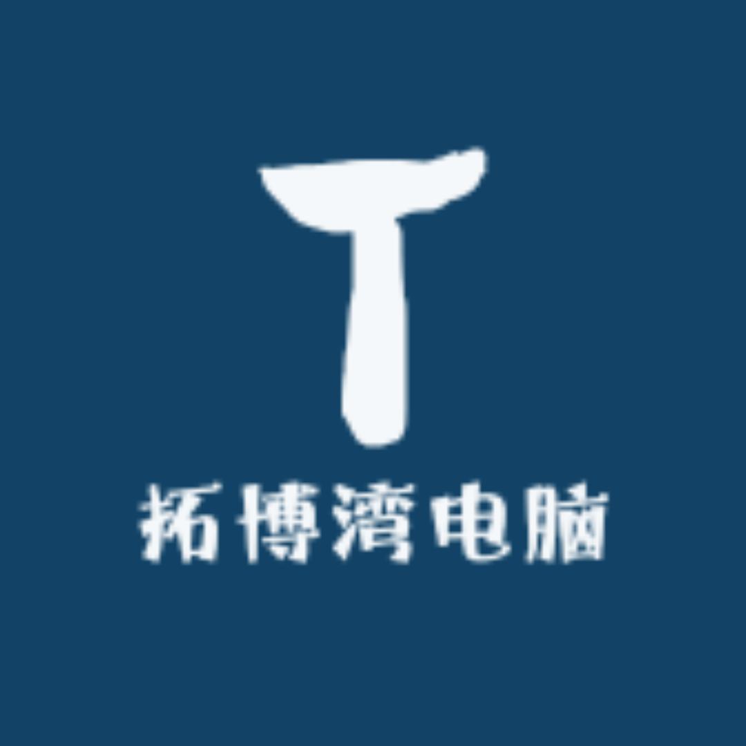 拓博湾电竞工厂