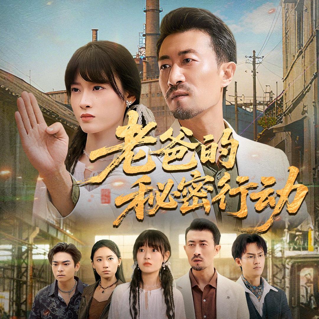 红颜剧场（天降版）@抖音