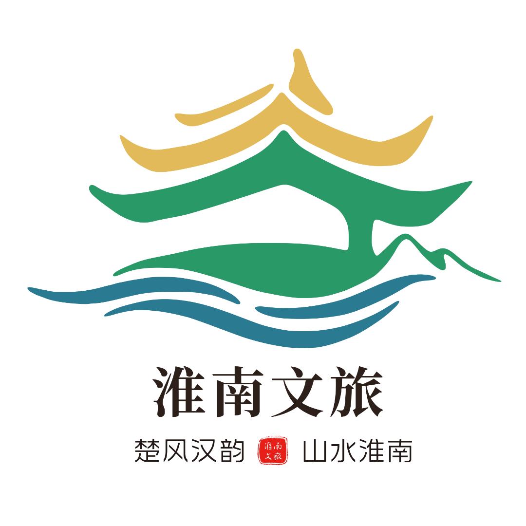 淮南文旅