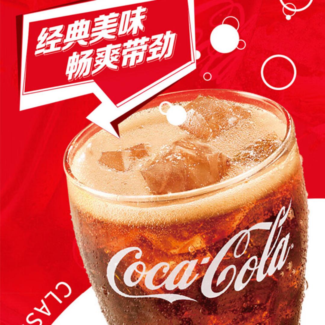 可口可乐COCA COLA格林沃德水饮企业店