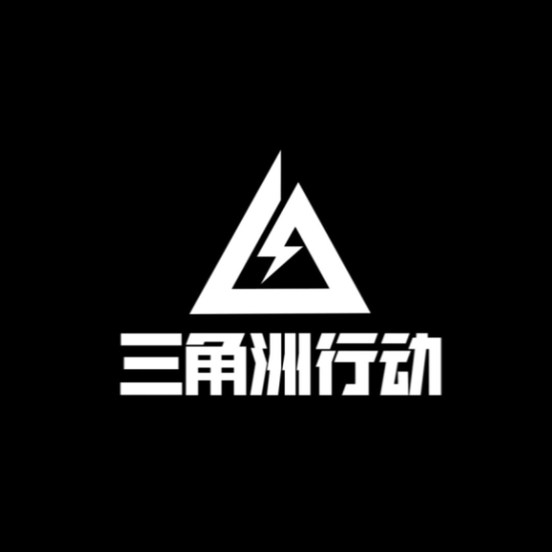 轩阳（三角洲行动）