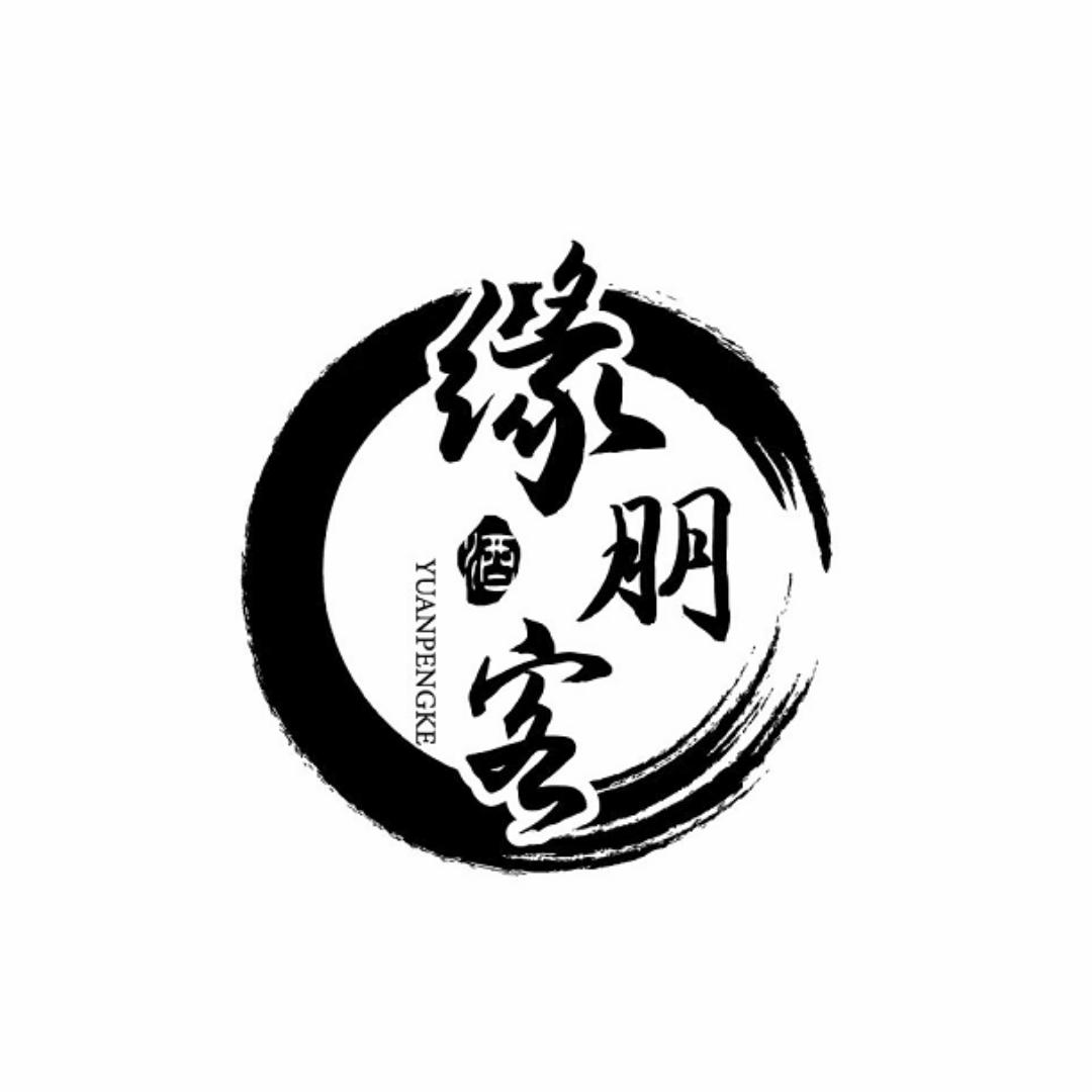 喜上头酒类店
