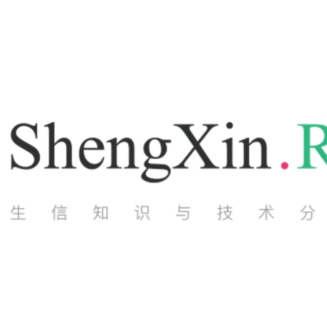 生信人