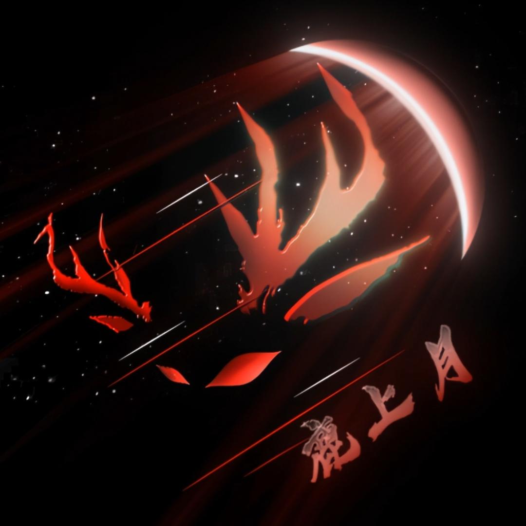 鹿上月