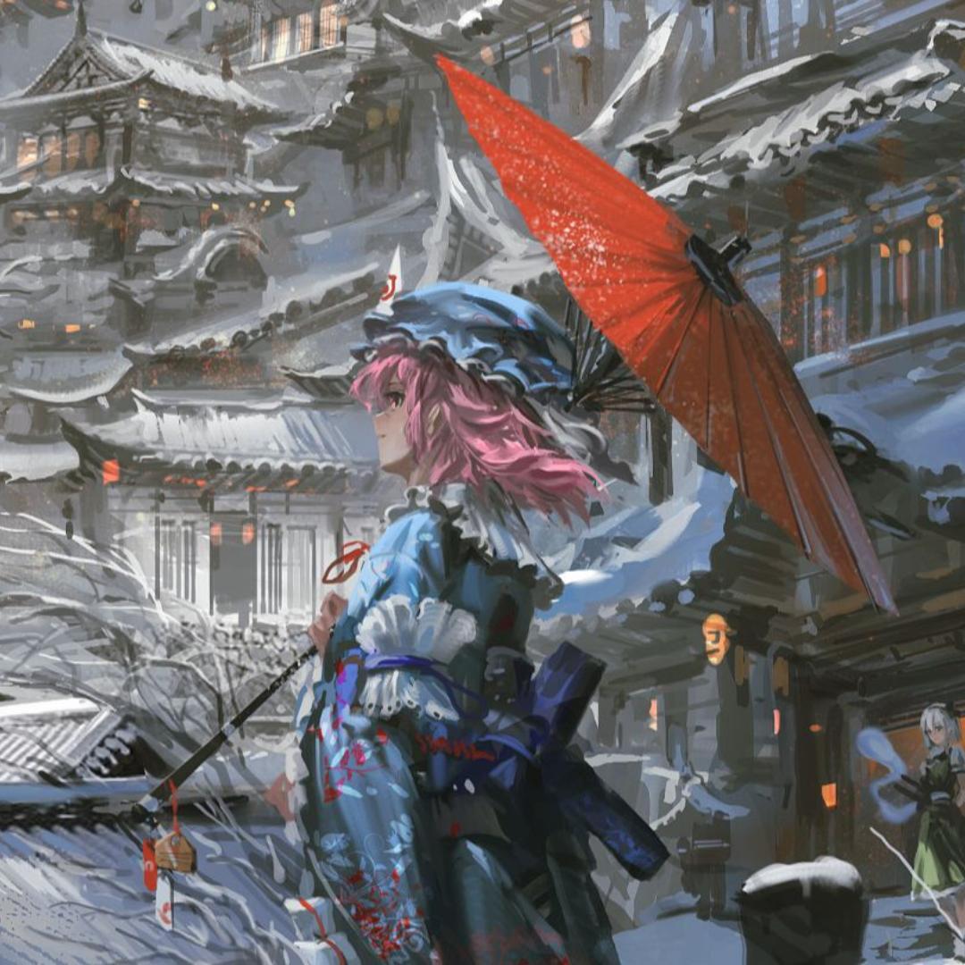 西行树