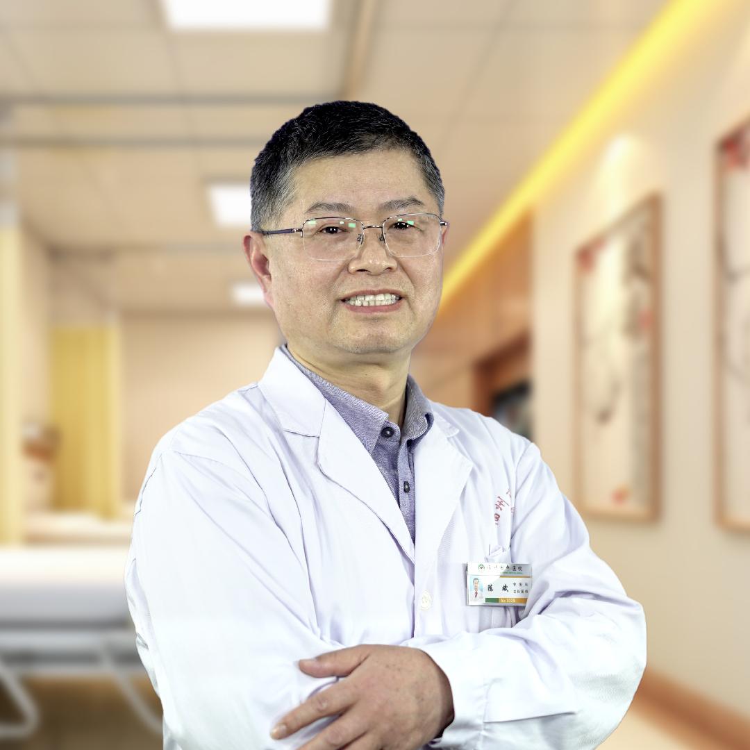 中医骨科陈斌主任