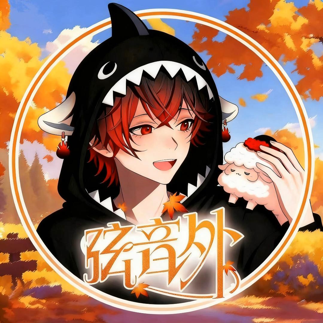 𝑿.湫