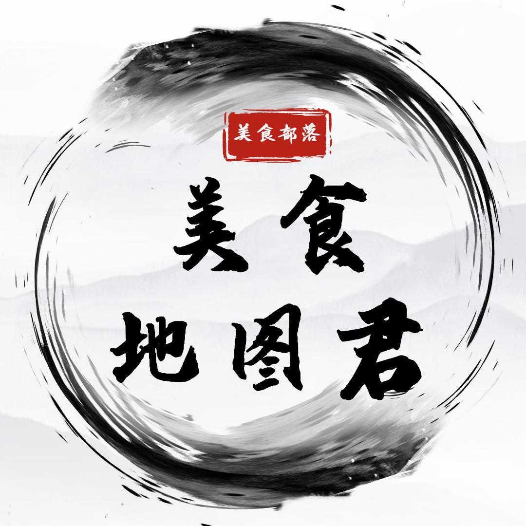 美食地图君（美食部落）