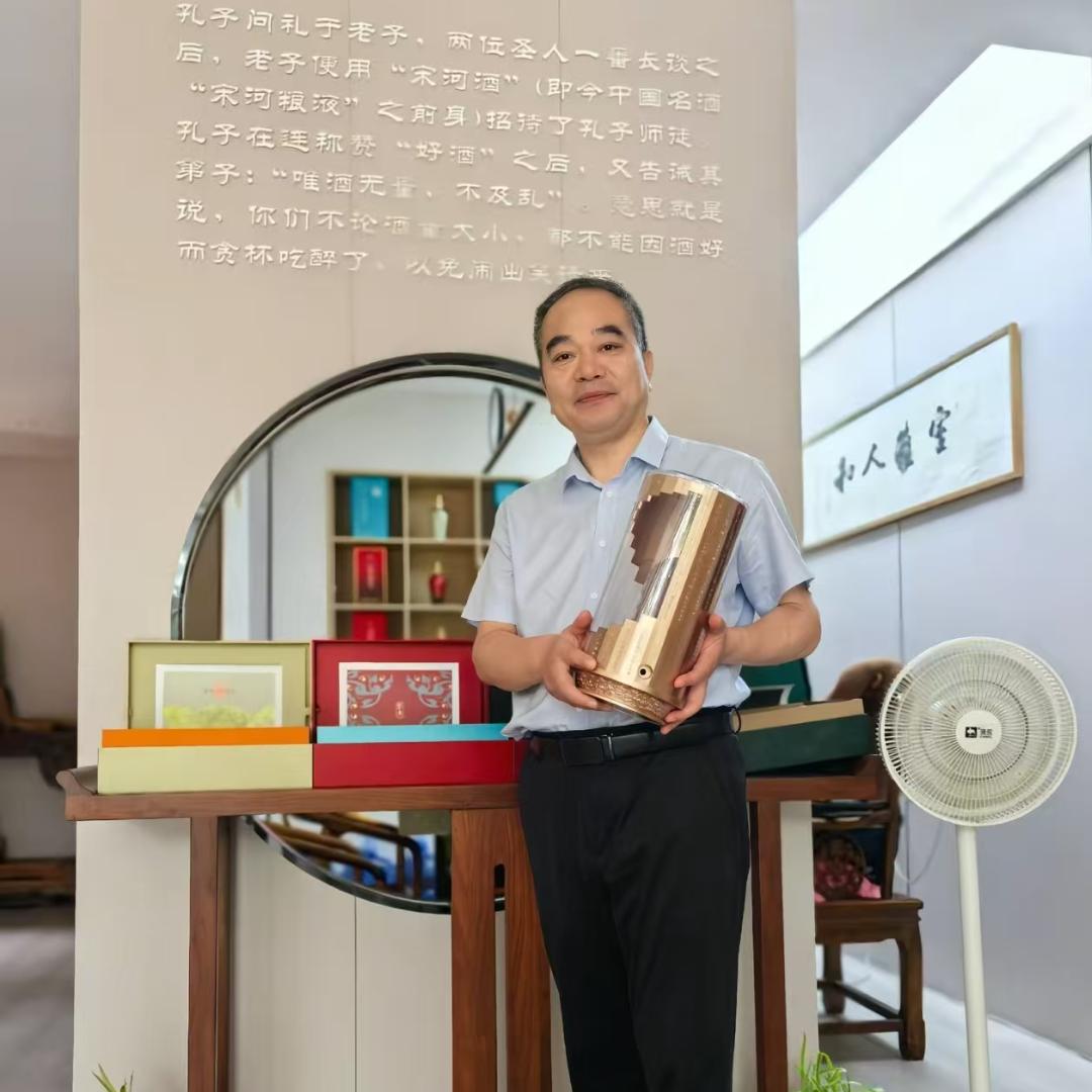 宋河老魏