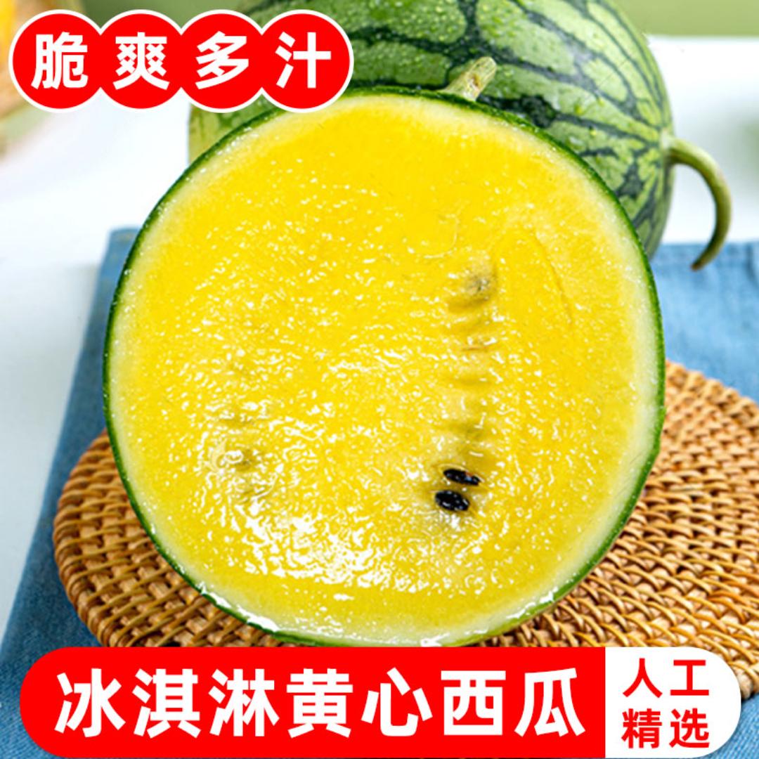 绿果农产品臻选