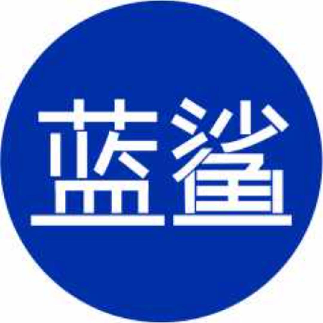 蓝鲨照明企业店