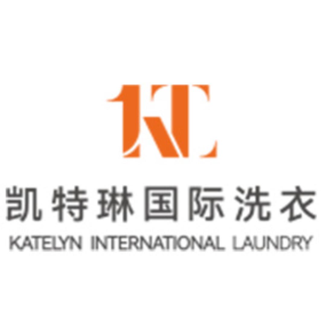 凯特琳国际洗衣（奥园广场店）