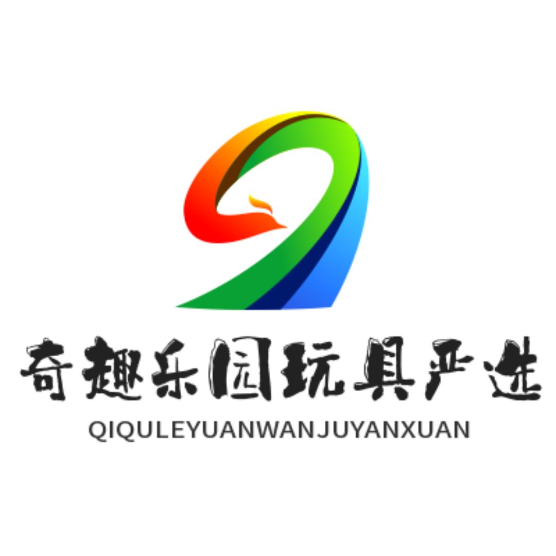 奇趣乐园玩具严选