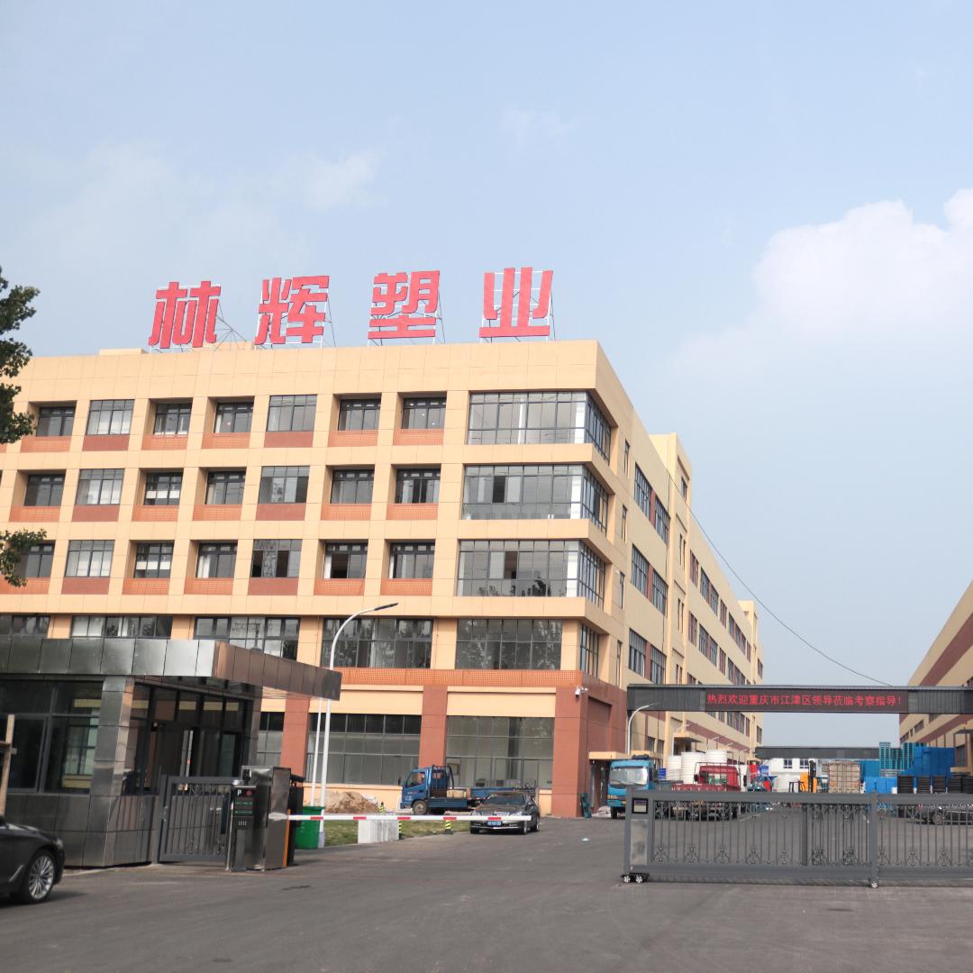 林辉塑料托盘源头工厂