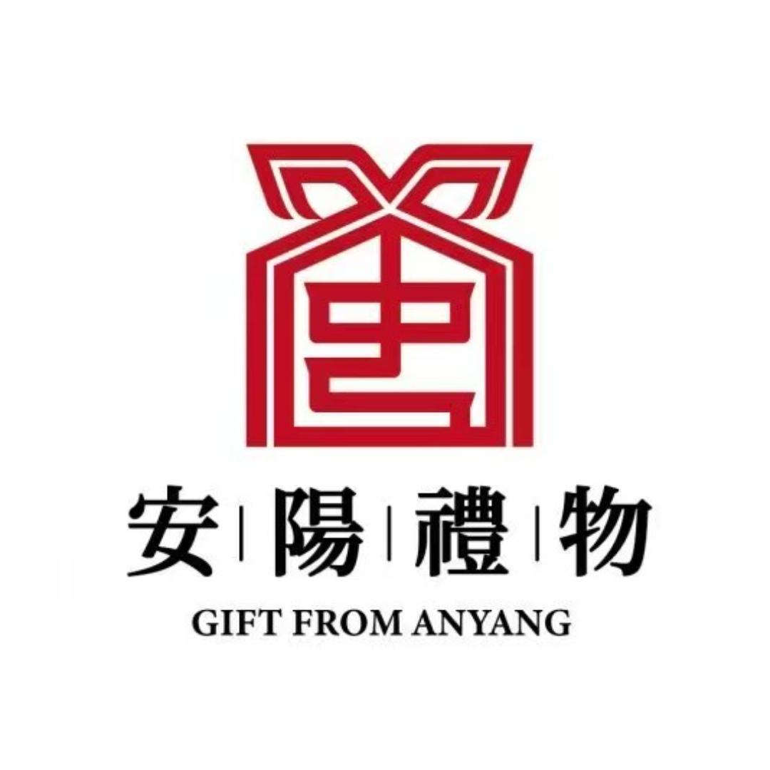 安阳礼物