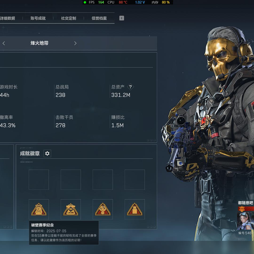 舸画三角洲【接3x3任务】