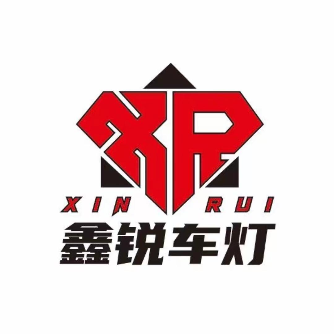 鑫锐车灯升级